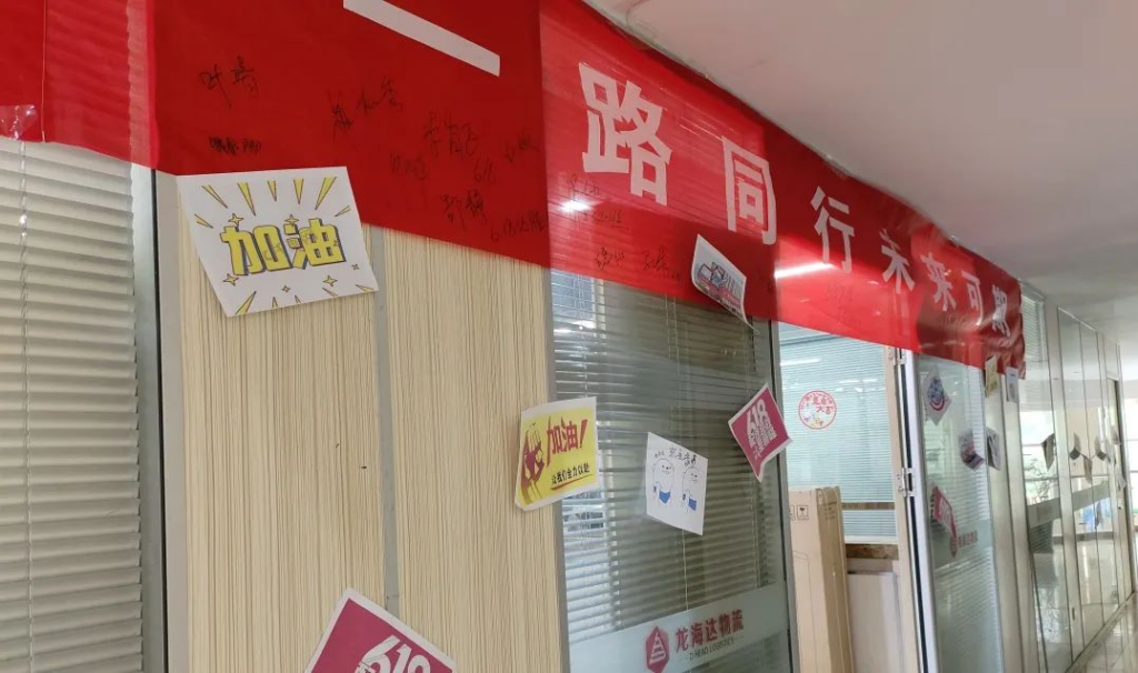 红六月 大润发贵宾厅·不负所托