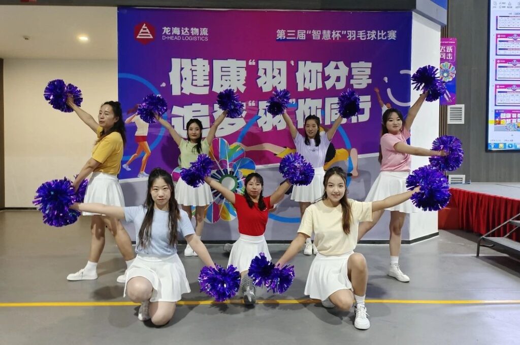 健康“羽”你分享,追梦“羽”你同行——大润发贵宾厅物流第三届“智慧杯”羽毛球比赛