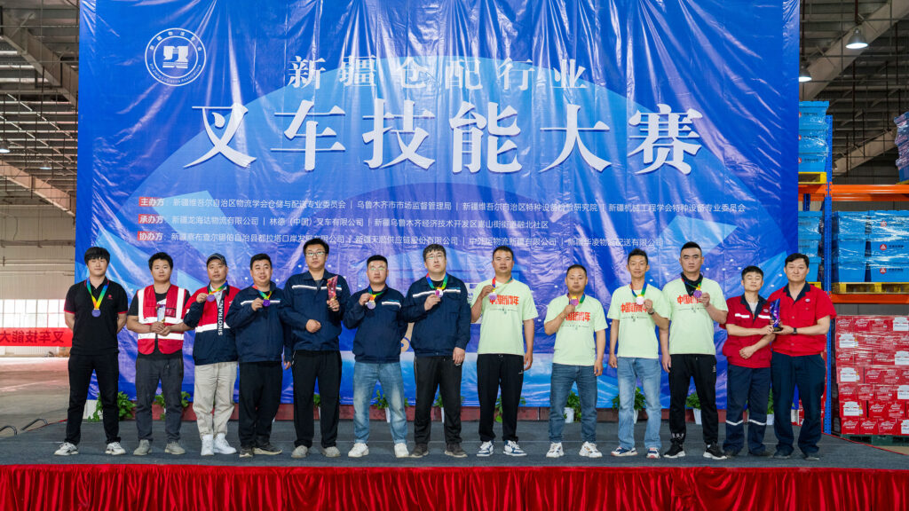 2024年新疆仓配行业叉车技能巅峰对决： 安全与效率并重，工匠精神闪耀赛场
