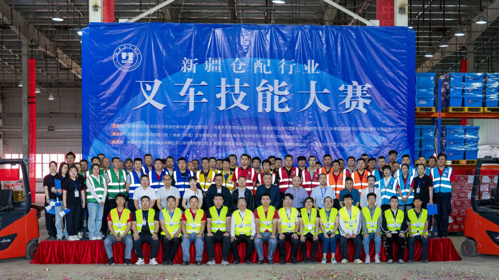 2024年新疆仓配行业叉车技能巅峰对决： 安全与效率并重，工匠精神闪耀赛场