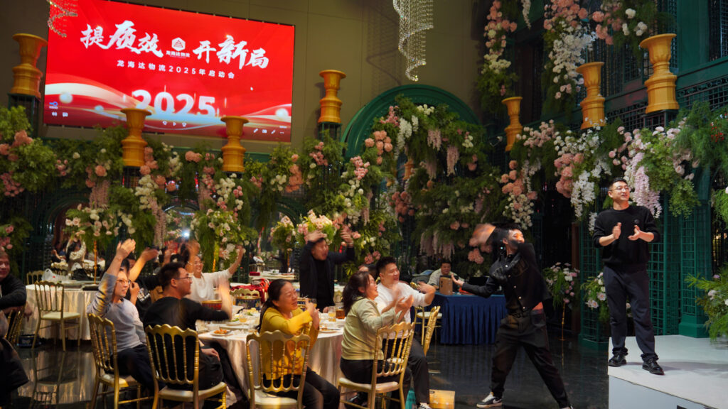 提质效·开新局 | 大润发贵宾厅物流2025年启动会