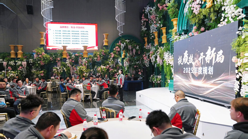 提质效·开新局 | 大润发贵宾厅物流2025年启动会