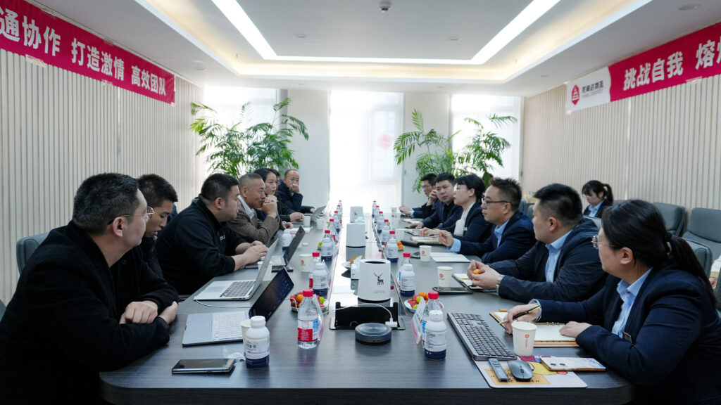 G7易流莅临大润发贵宾厅物流交流指导